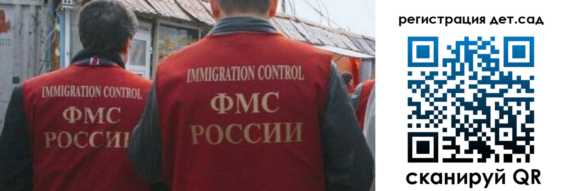 временная регистрация купить в Грозном