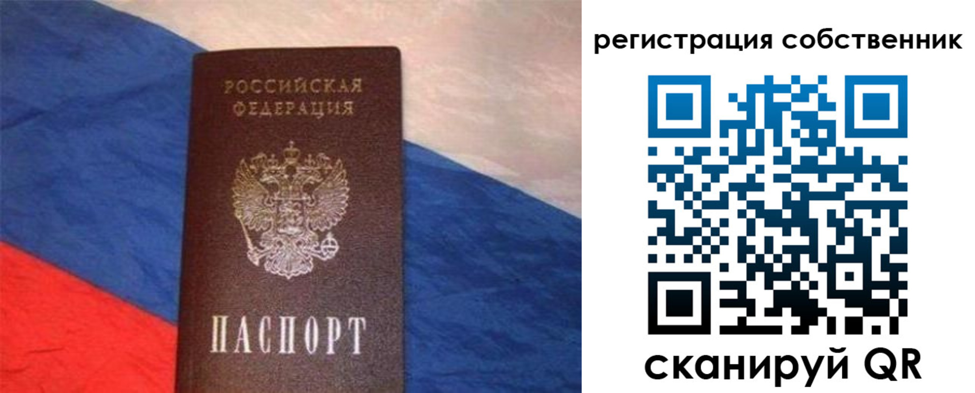 пропишу в квартире в Грозном