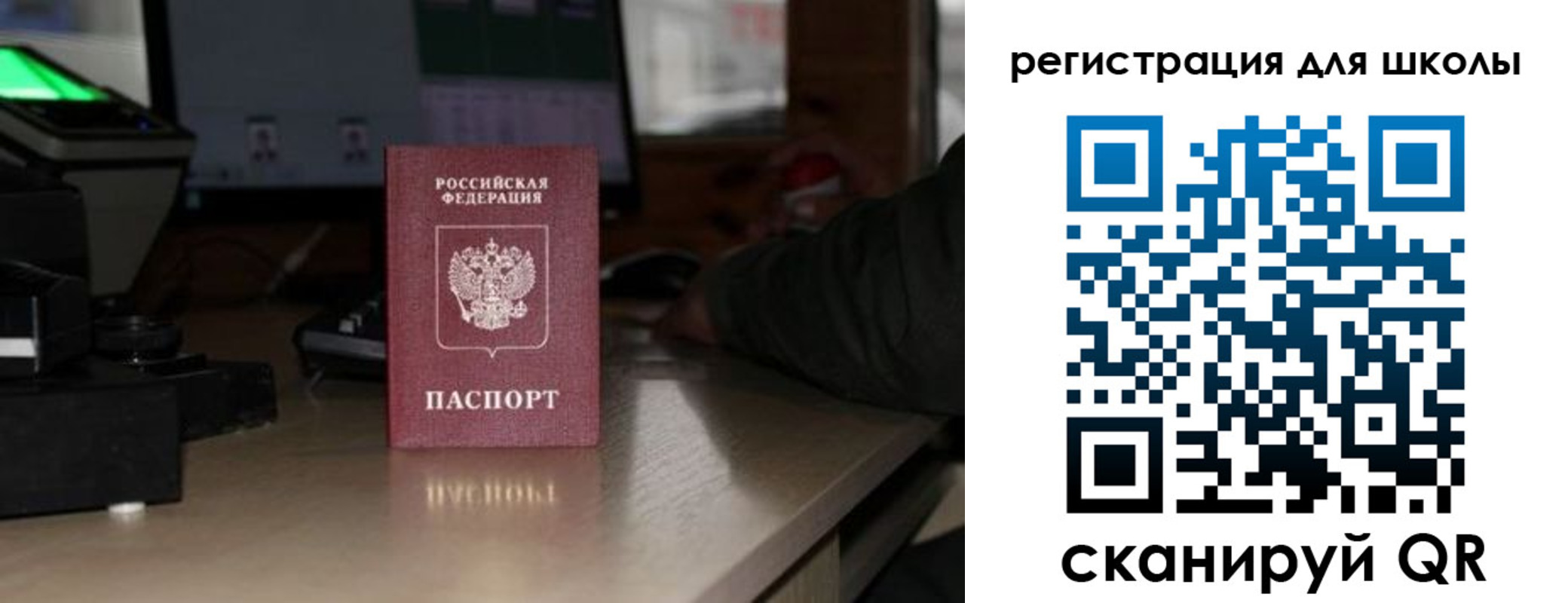 прописка для работы в Грозном