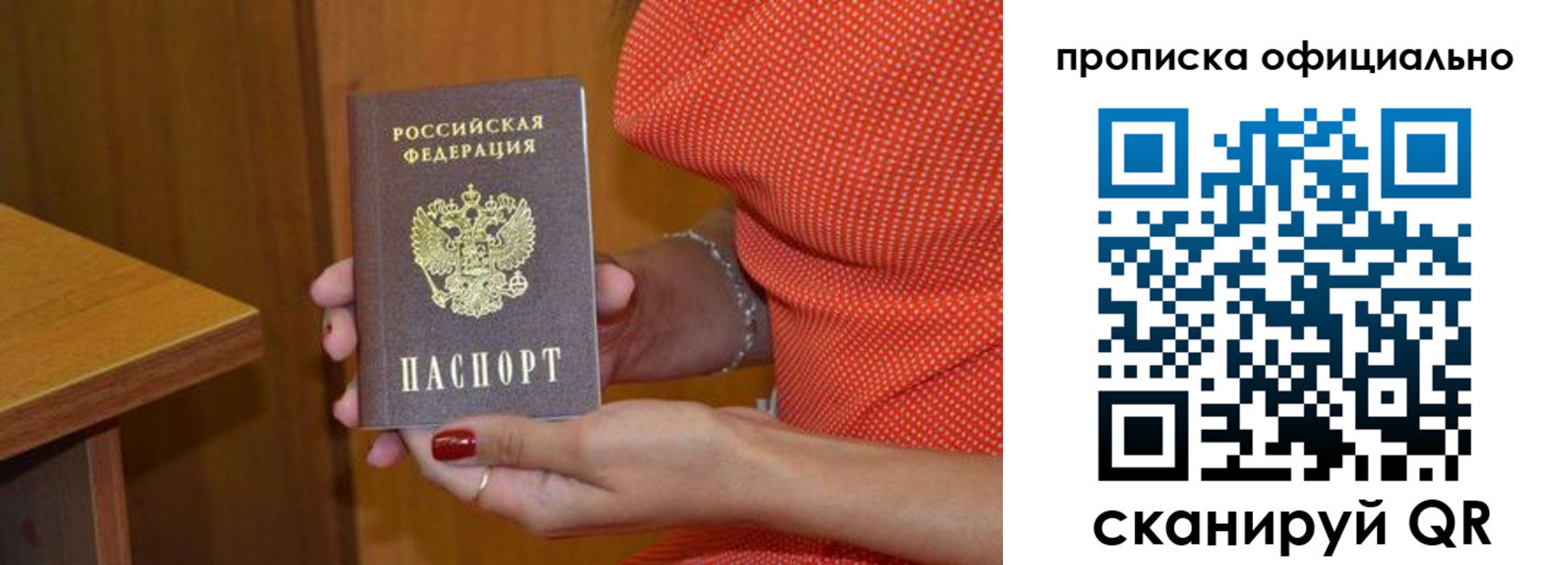регистрация для школы в Грозном