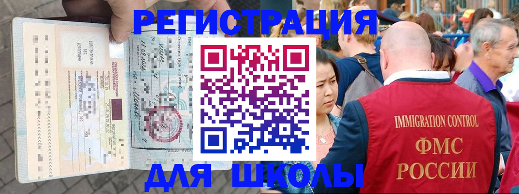 форма 3 в Грозном