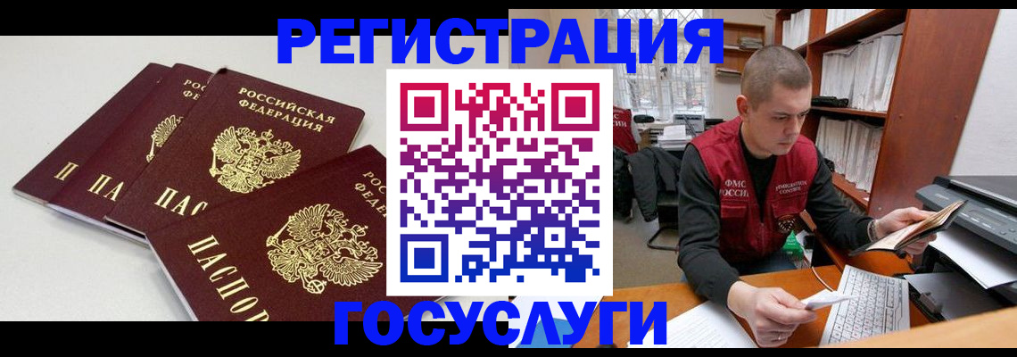 найти адрес прописки в Грозном
